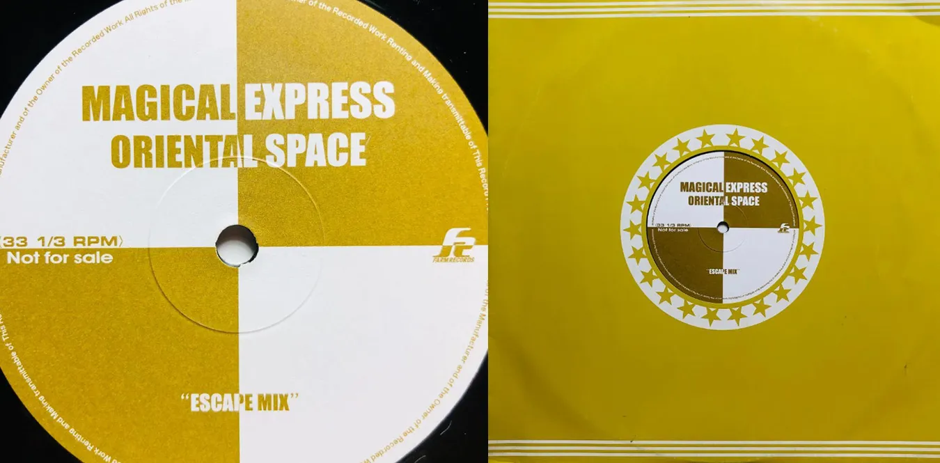 Oriental Space – Magical Express